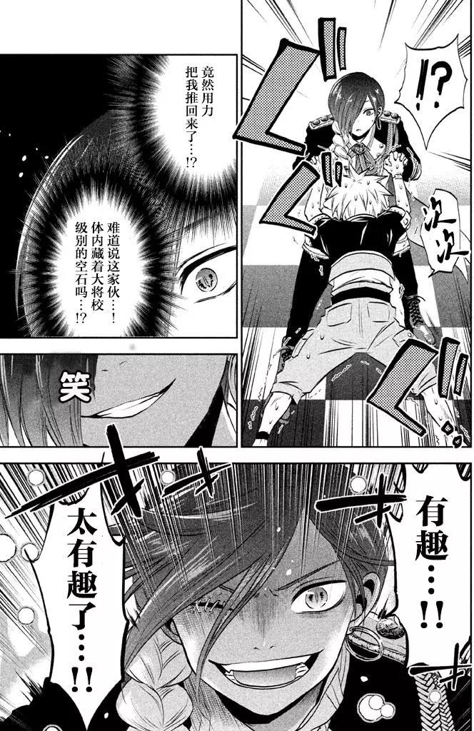 第03回22