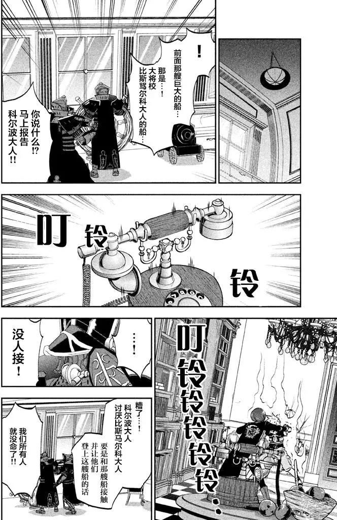 第03回23