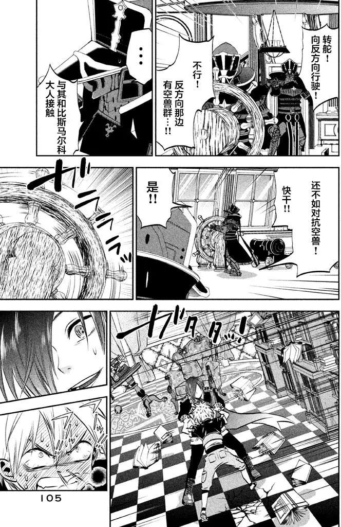 第03回24