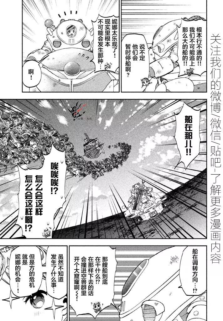 第03回26