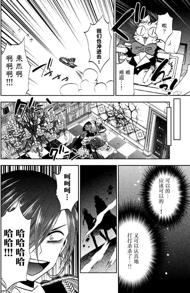 第03回27