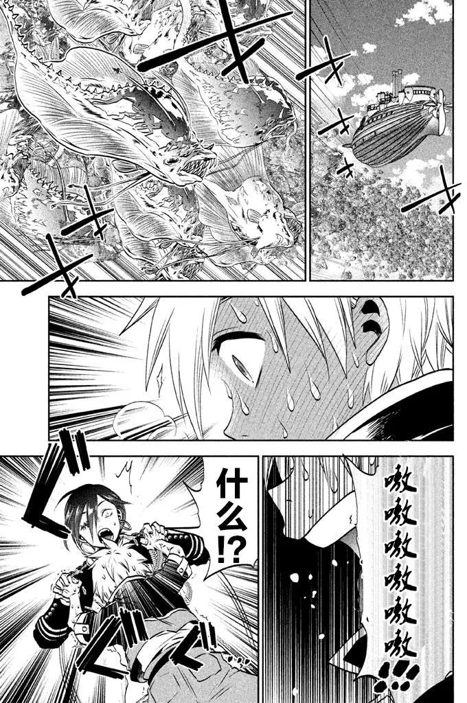 第03回28