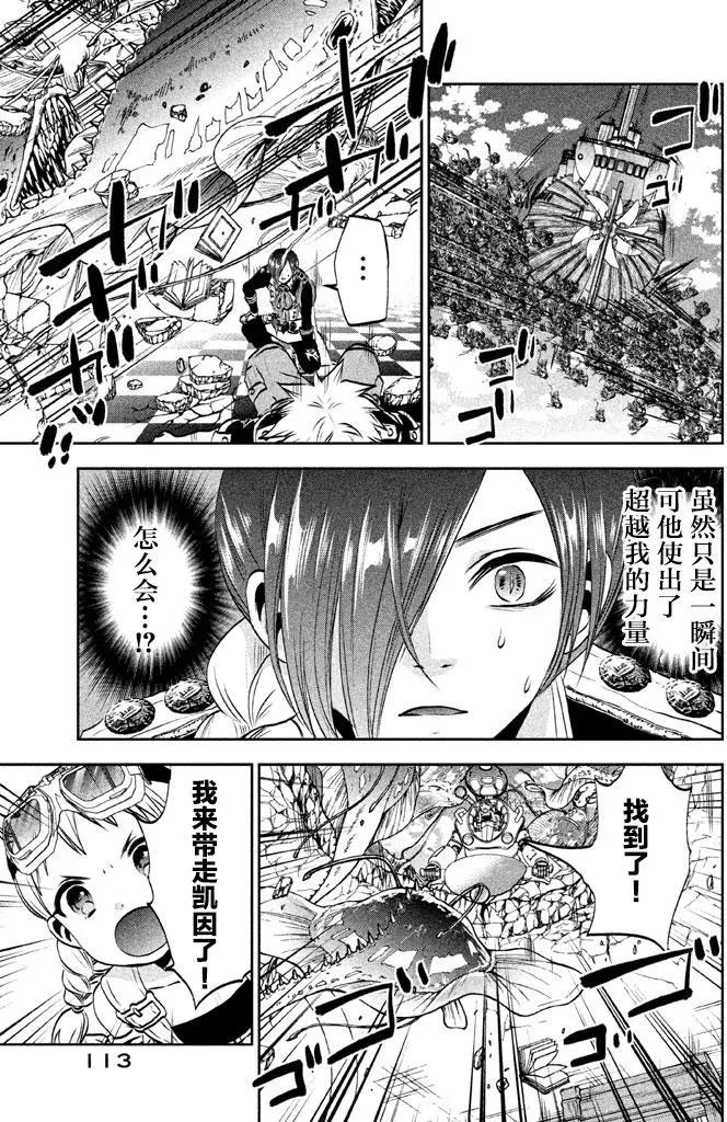 第03回32