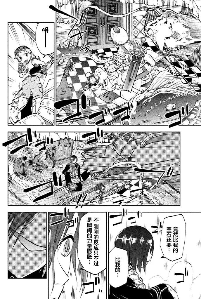 第03回33