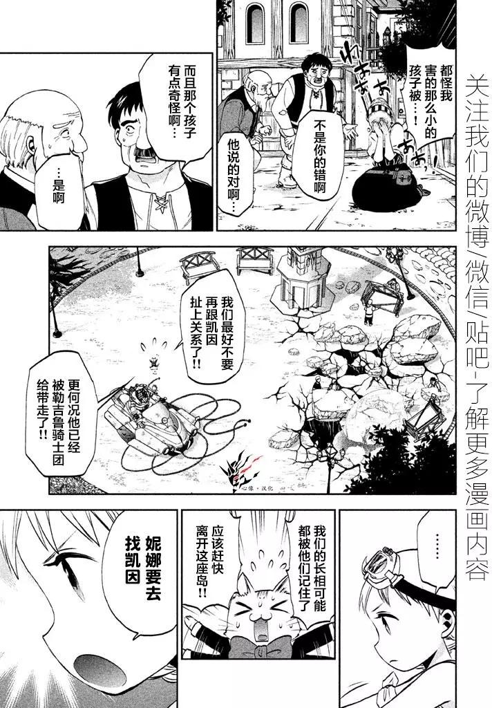 第03回6