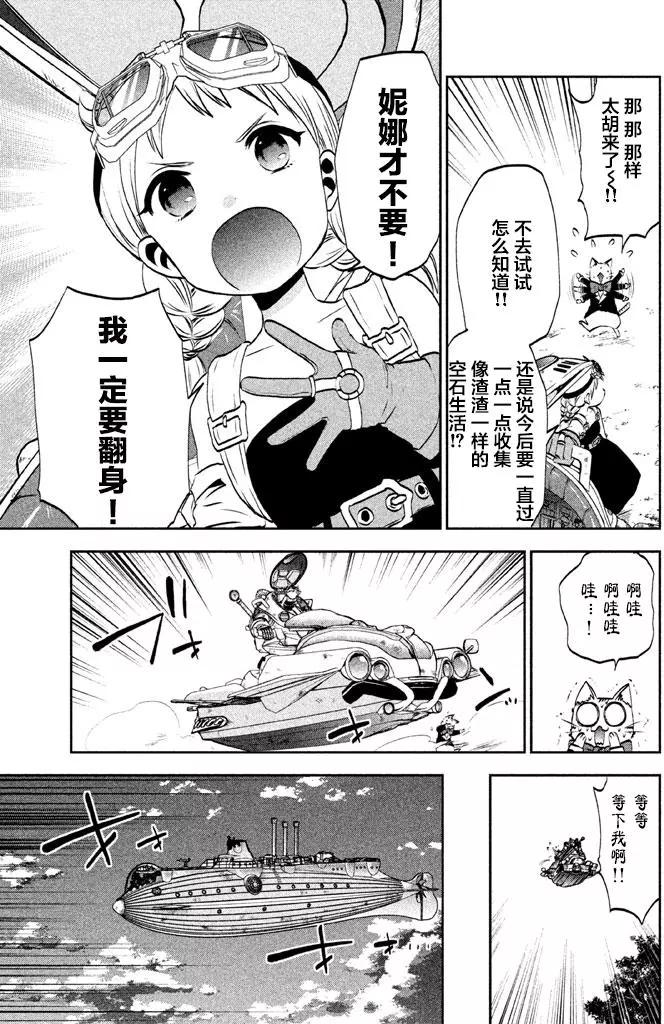 第03回8