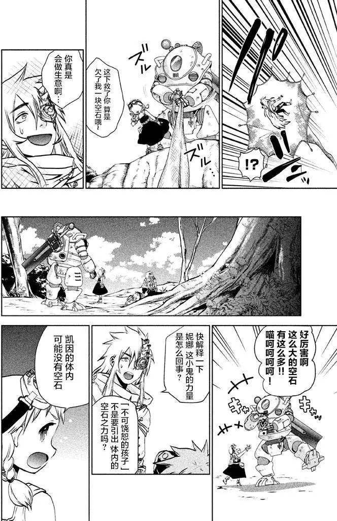 第05回27