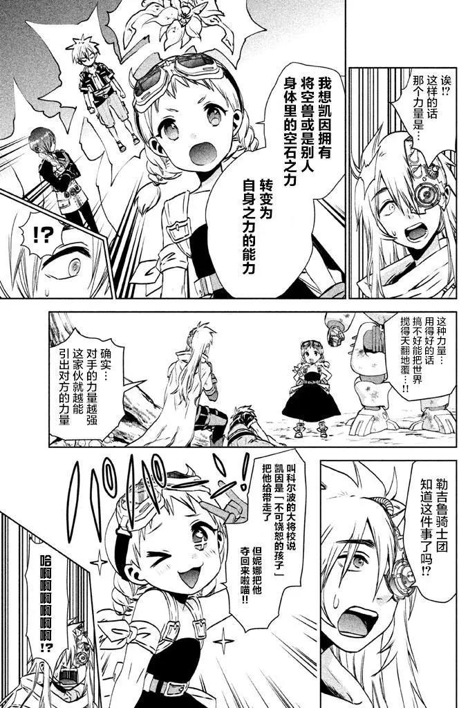 第05回28