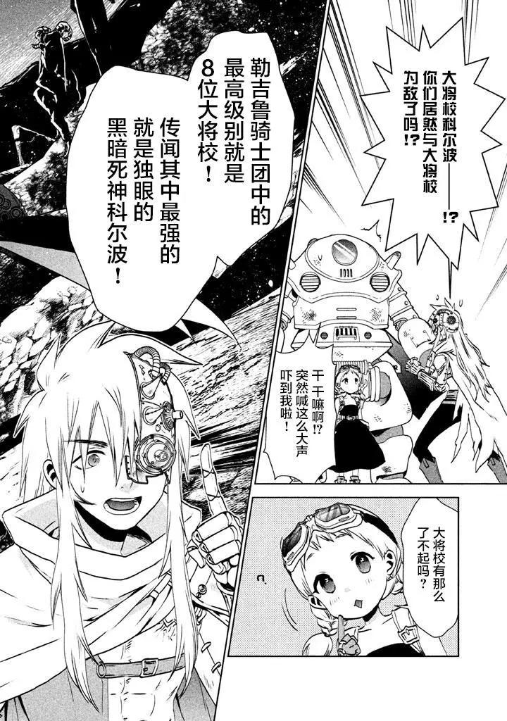 第05回29