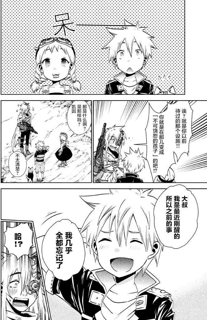 第05回3