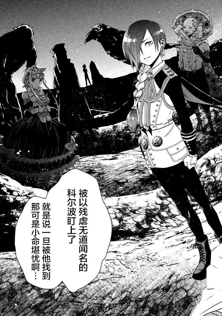 第05回30
