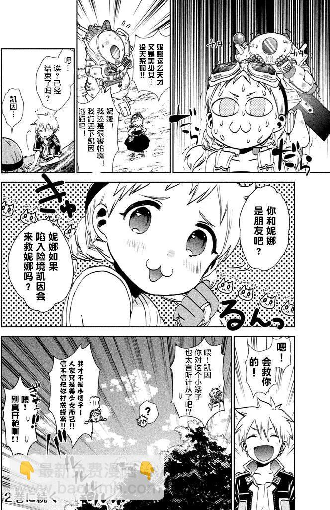 第05回31