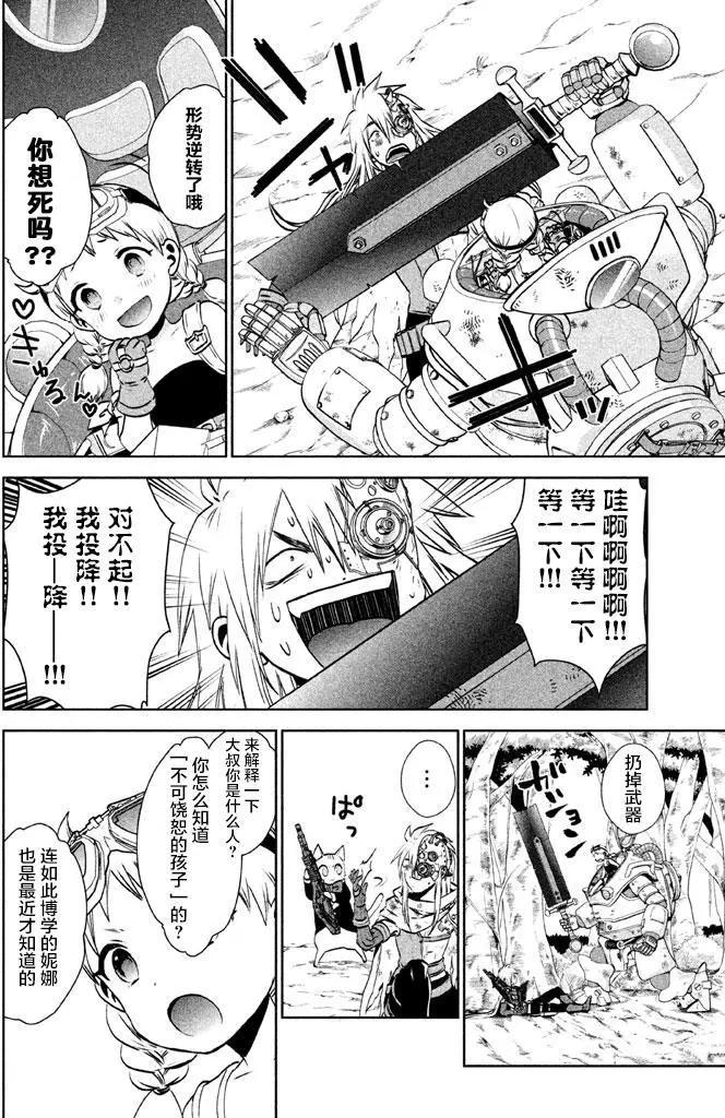第05回5
