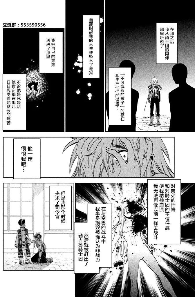 第05回9