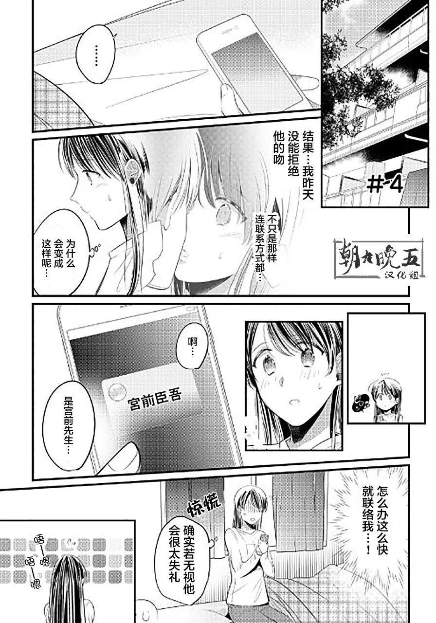 第04回0