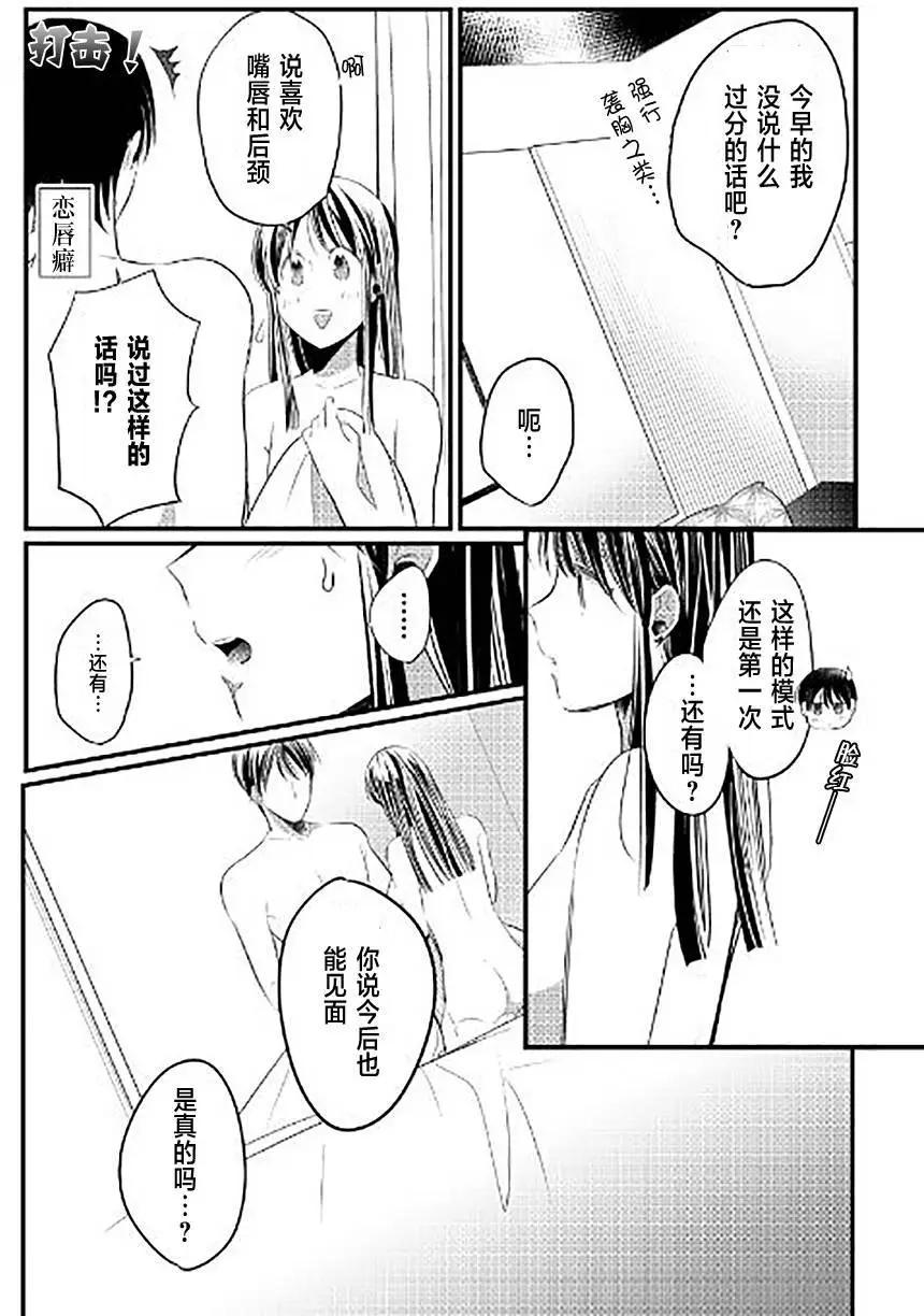 第05回13
