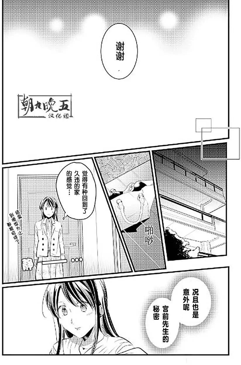 第05回16