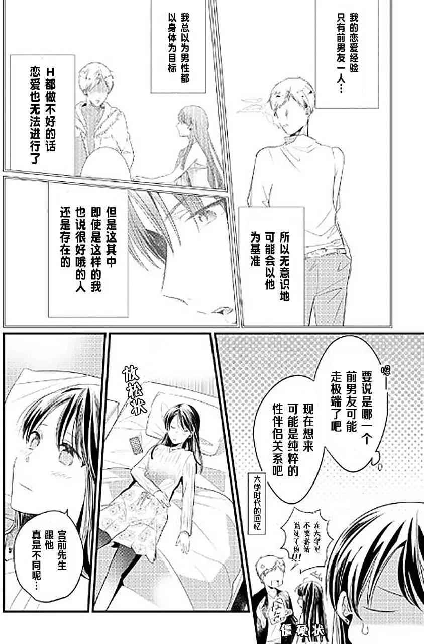 第05回17