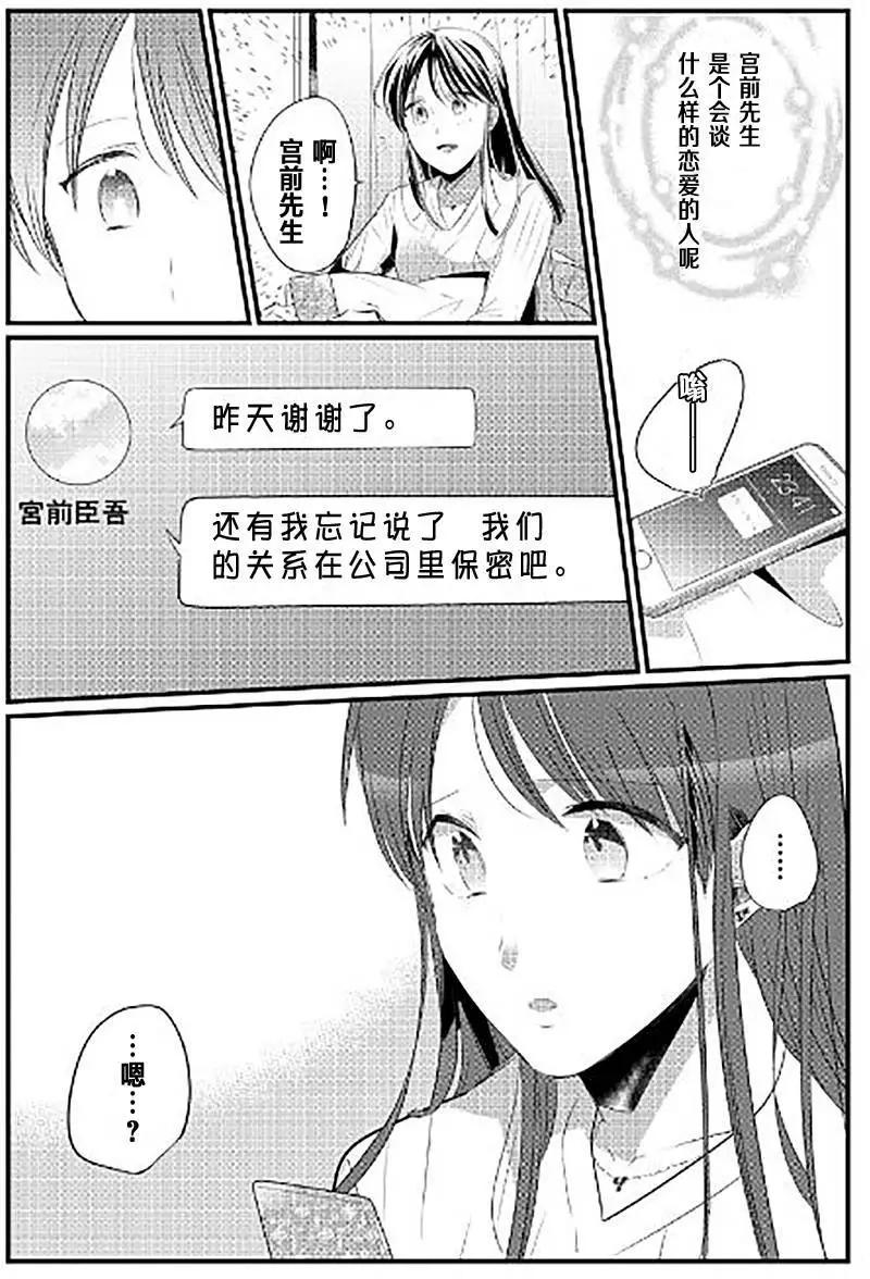 第05回18