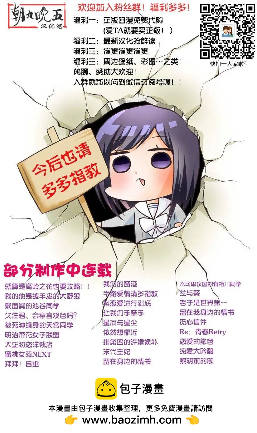 第05回20