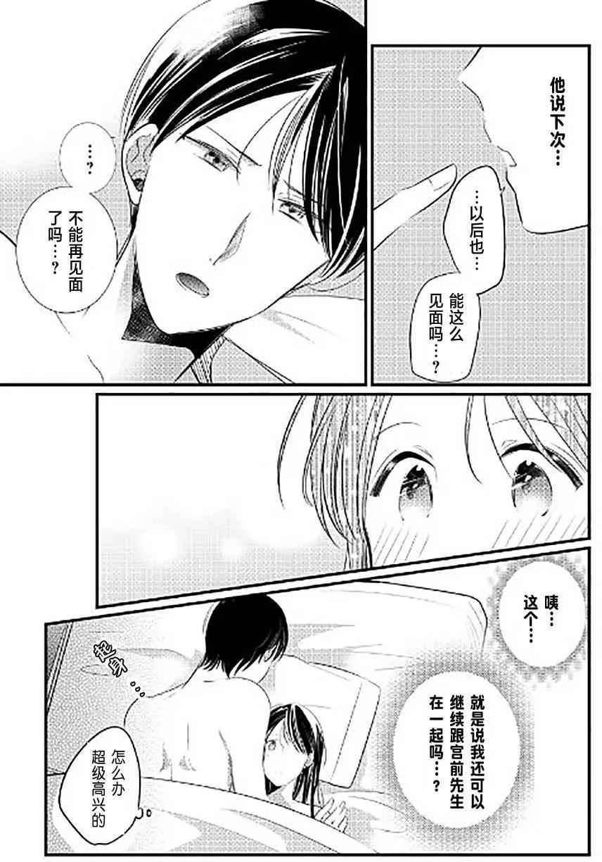 第05回4