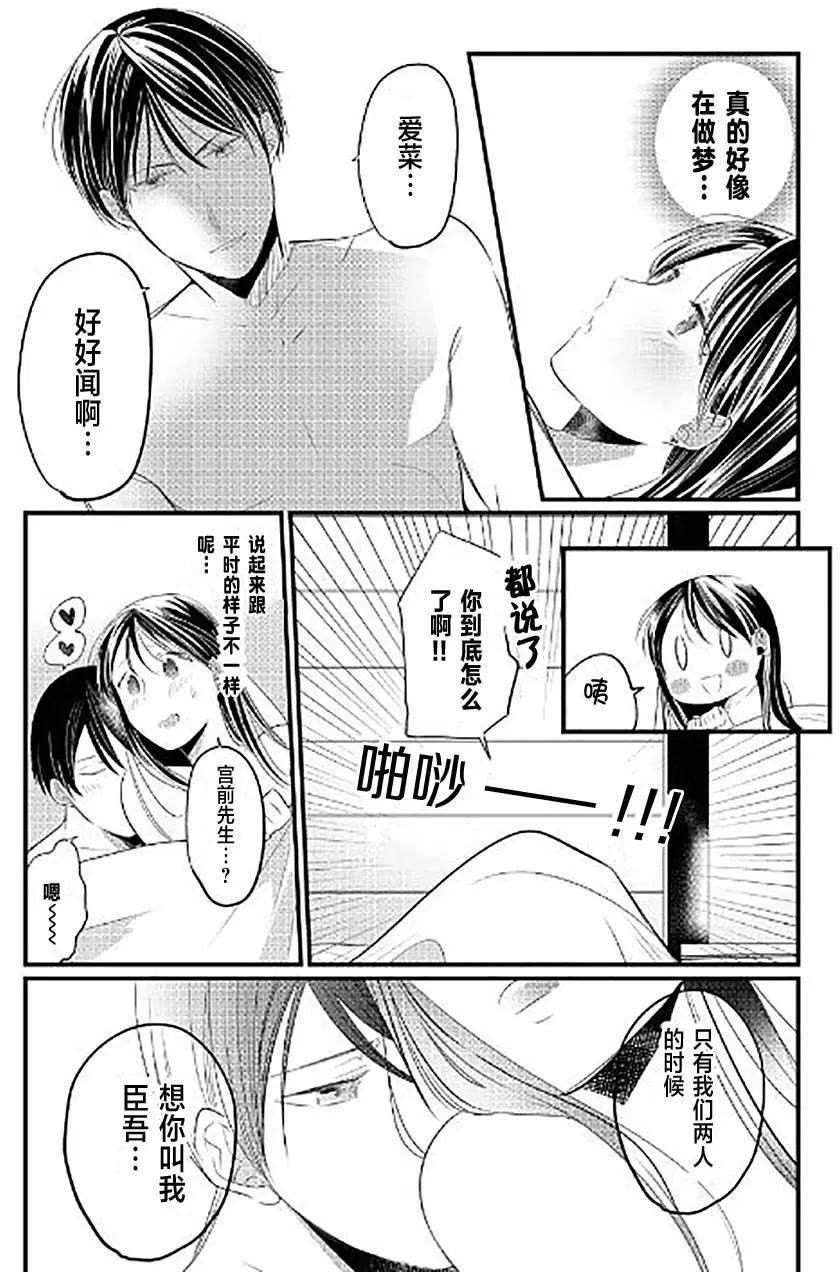 第05回5