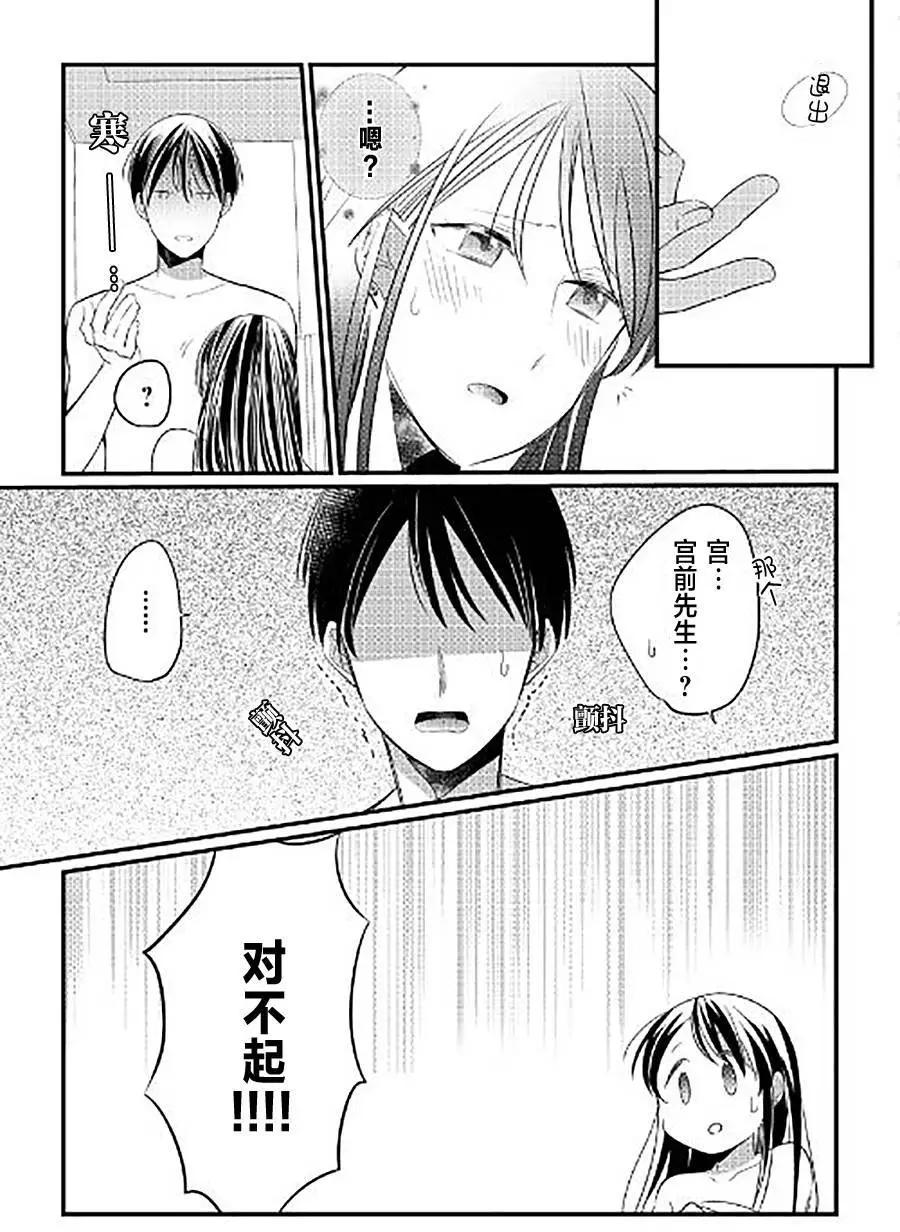 第05回7