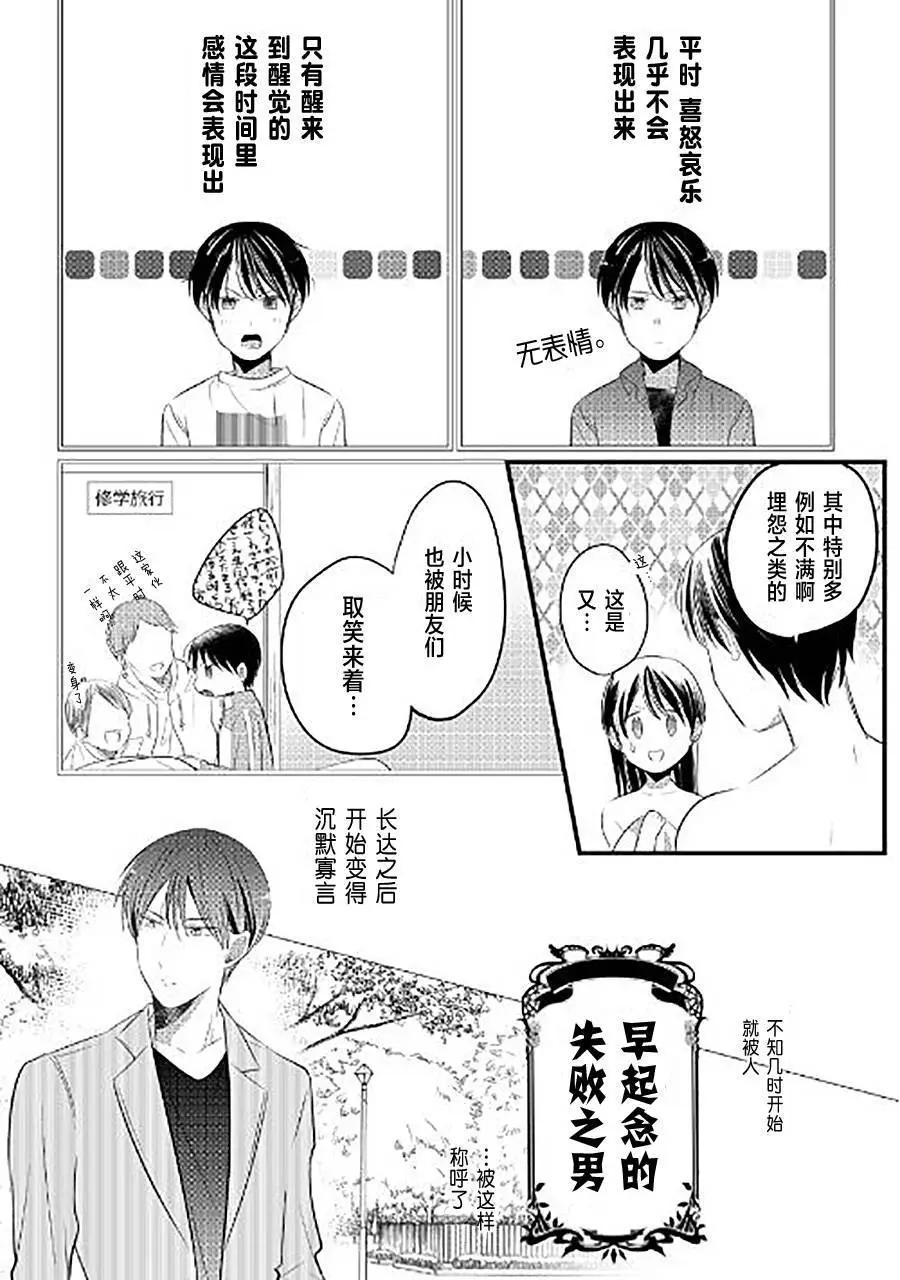 第05回9