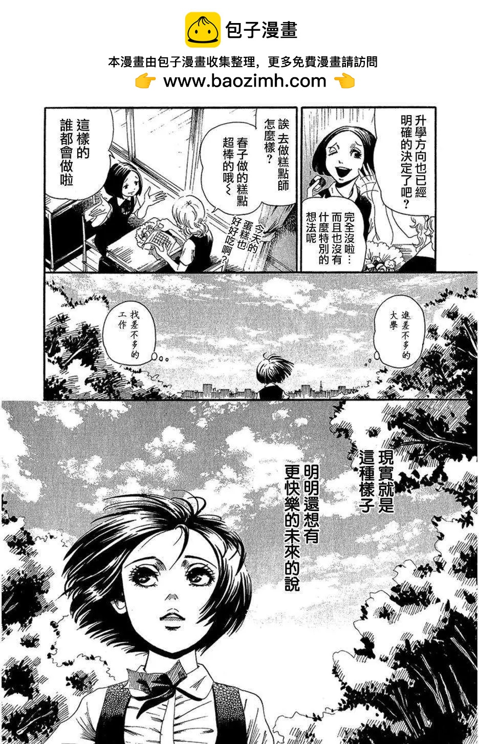 第07回1