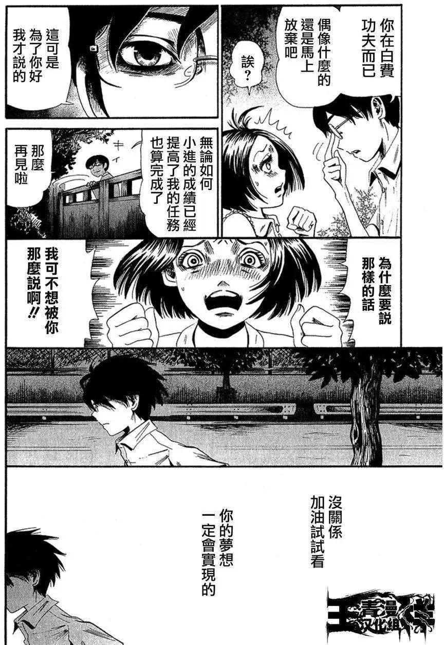 第07回13
