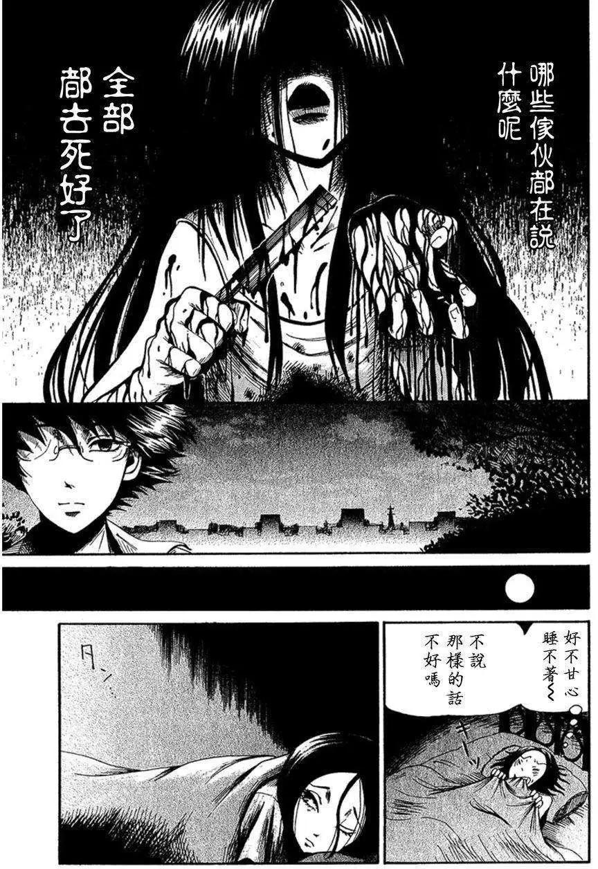 第07回14