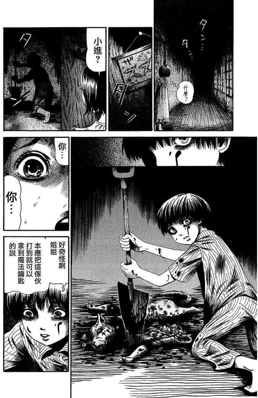 第07回15