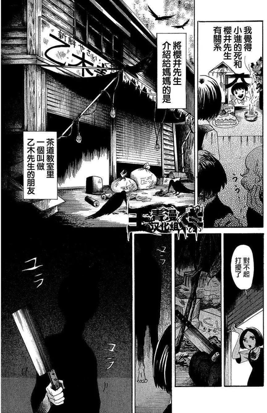 第07回20