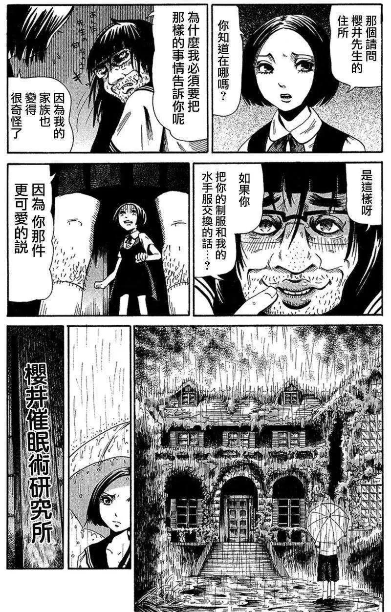 第07回24