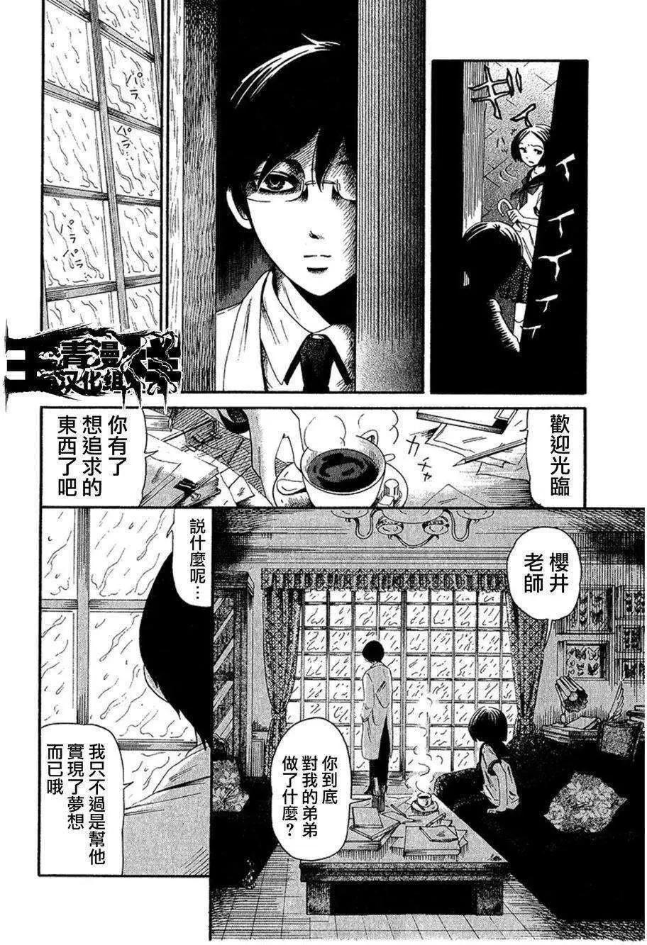 第07回25