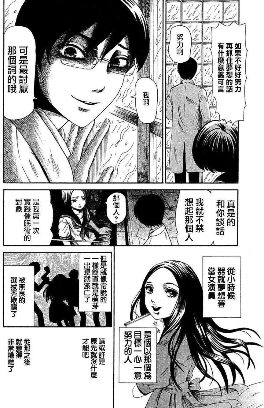第07回27