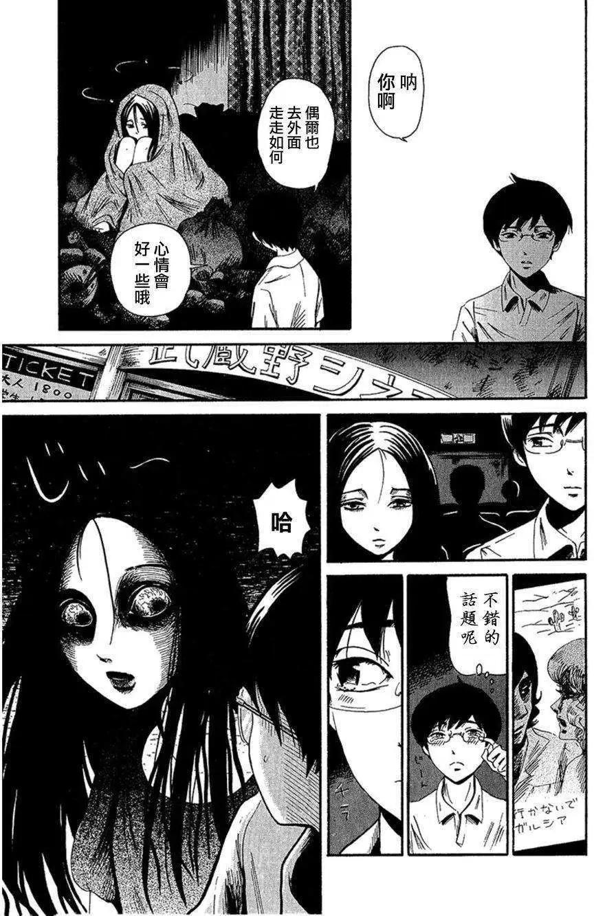 第07回28