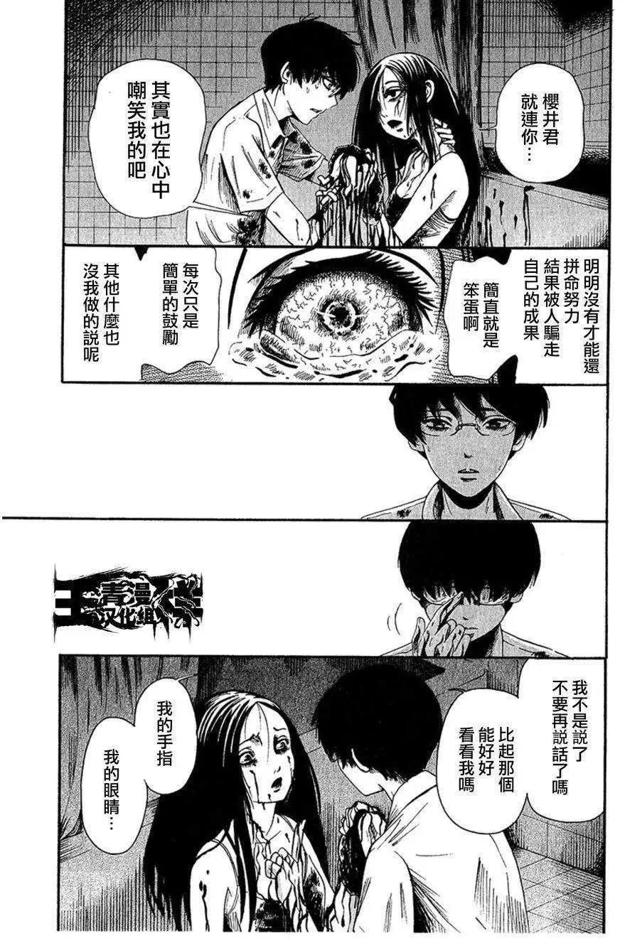 第07回30