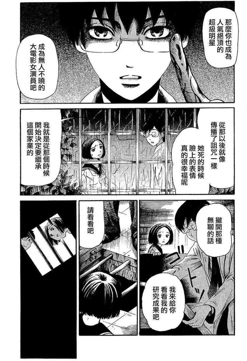 第07回31