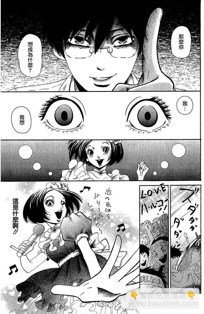 第07回34