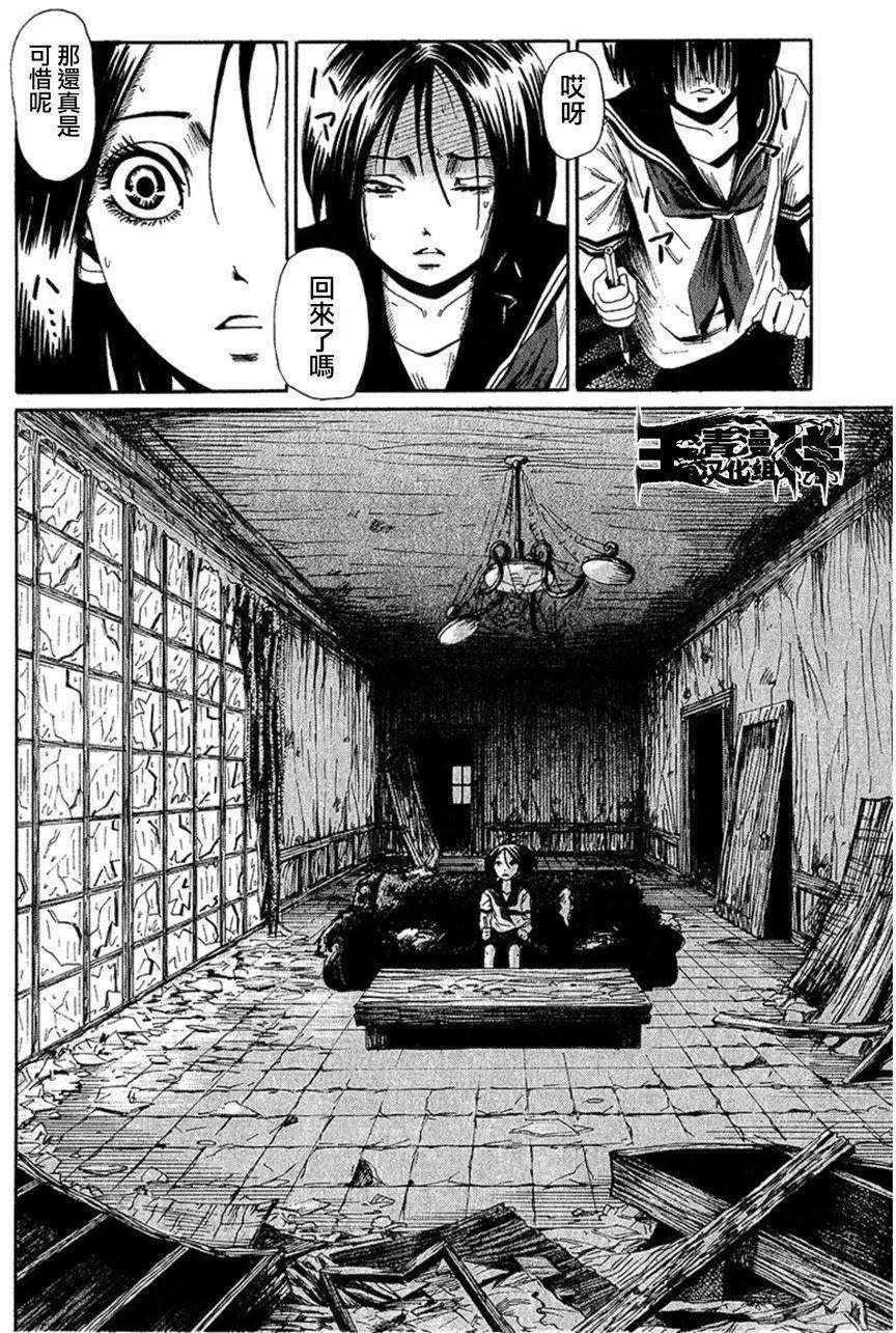 第07回37