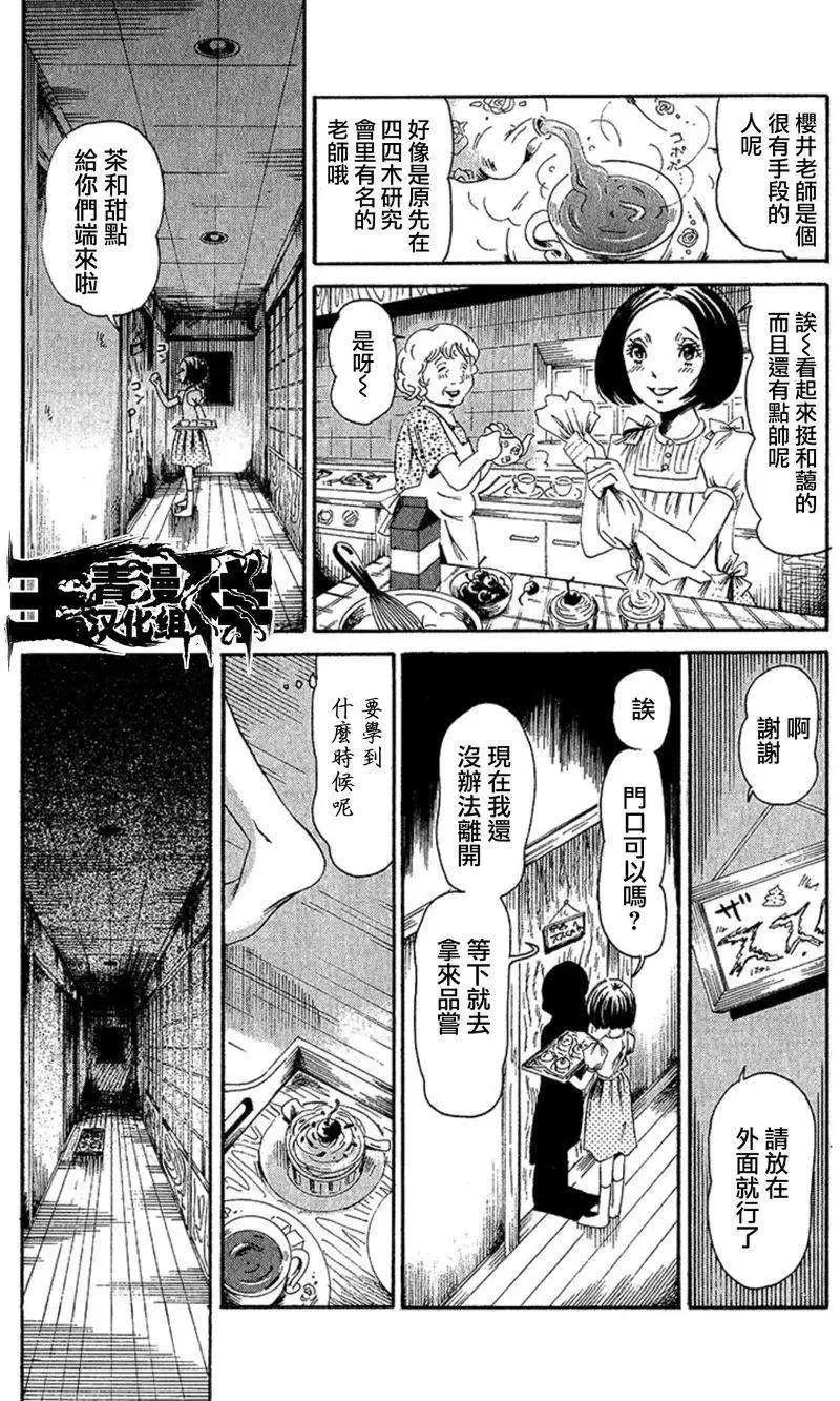 第07回5