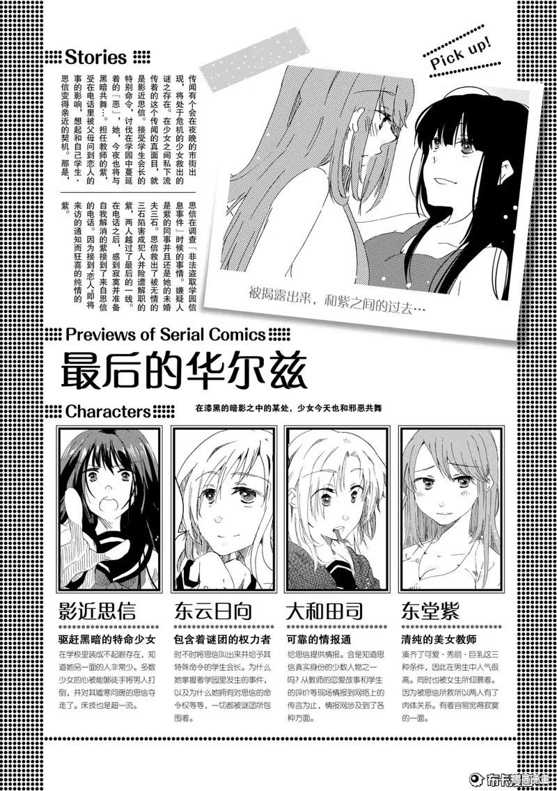 第05话0