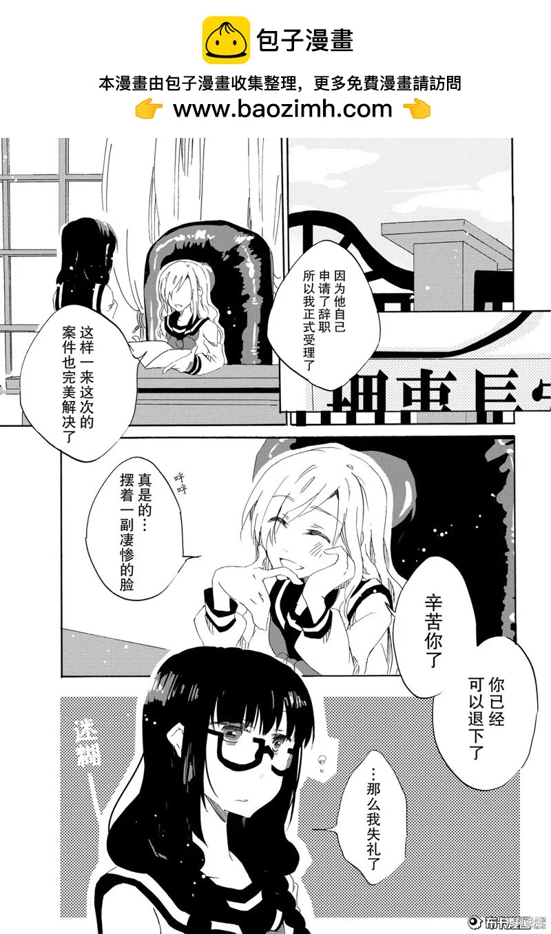 第05话1