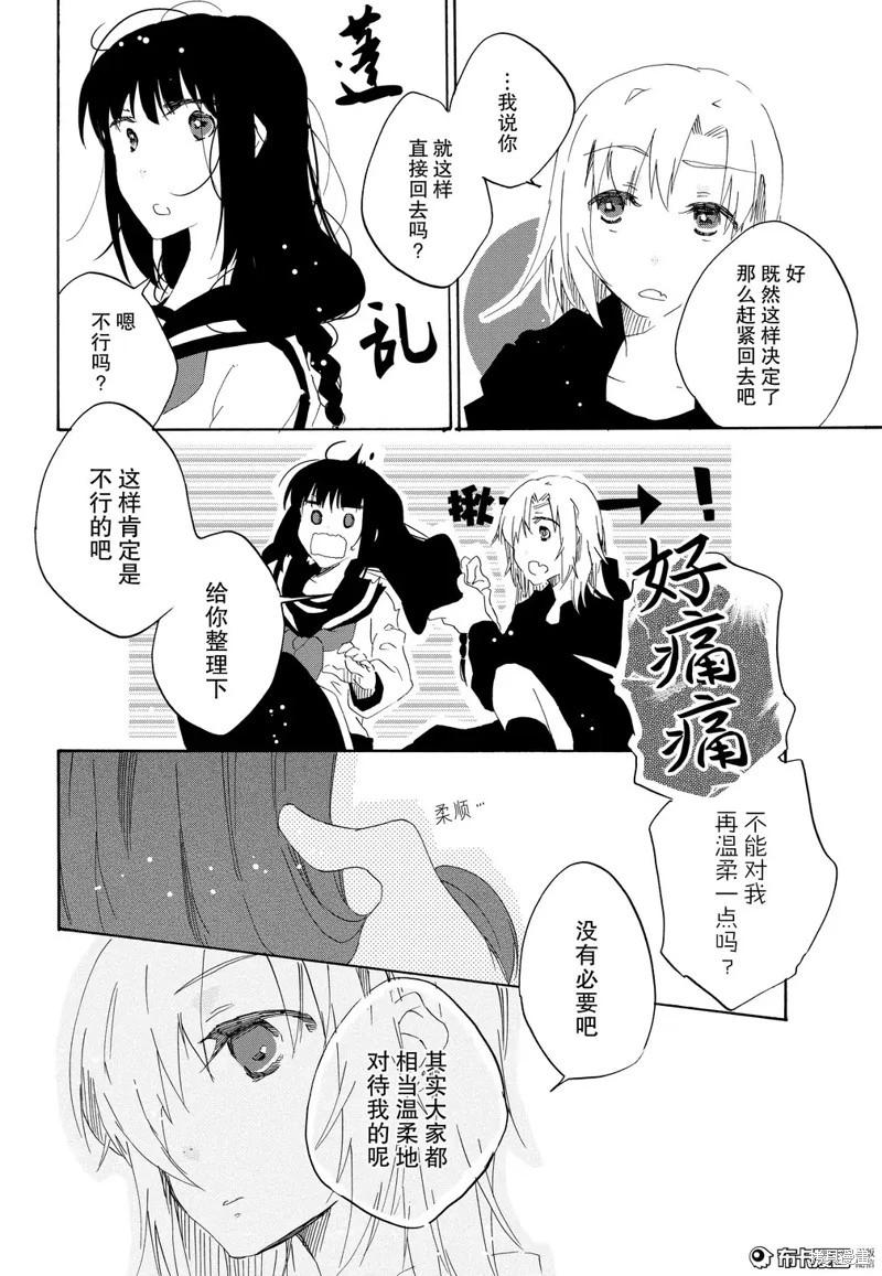 第05话10