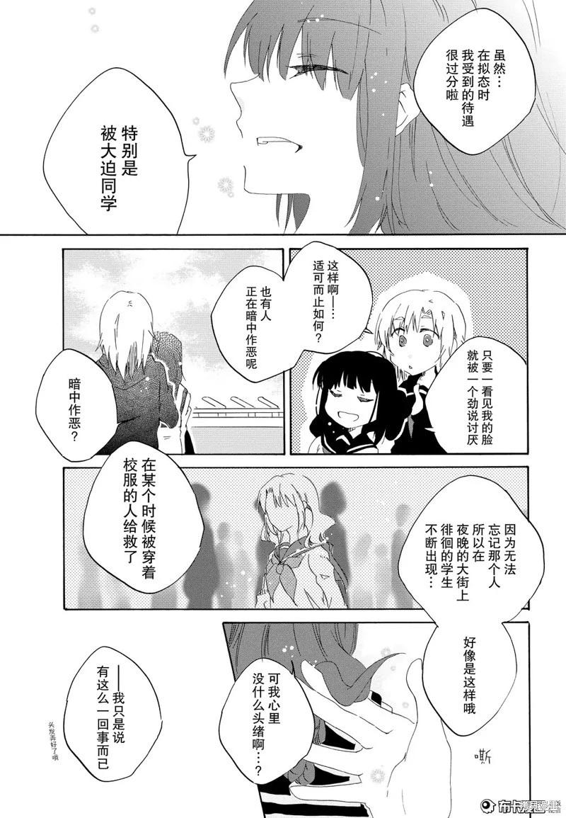 第05话11