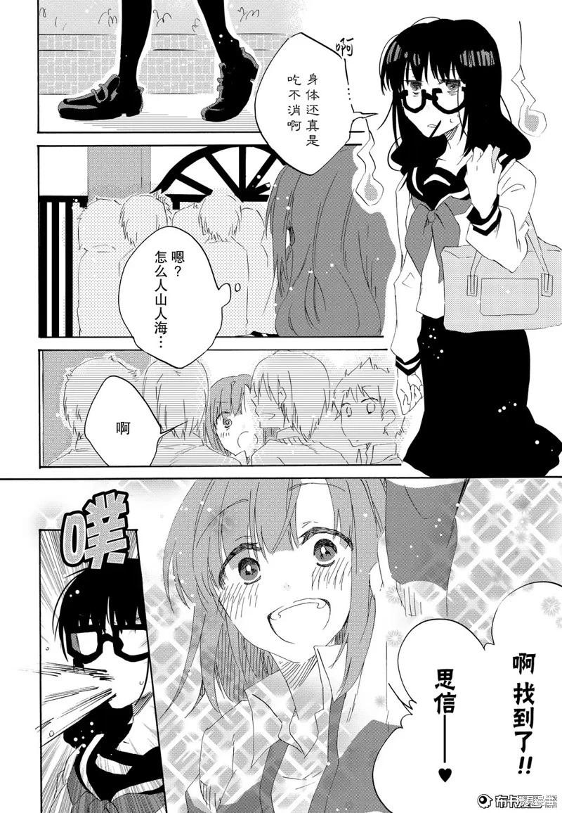 第05话12