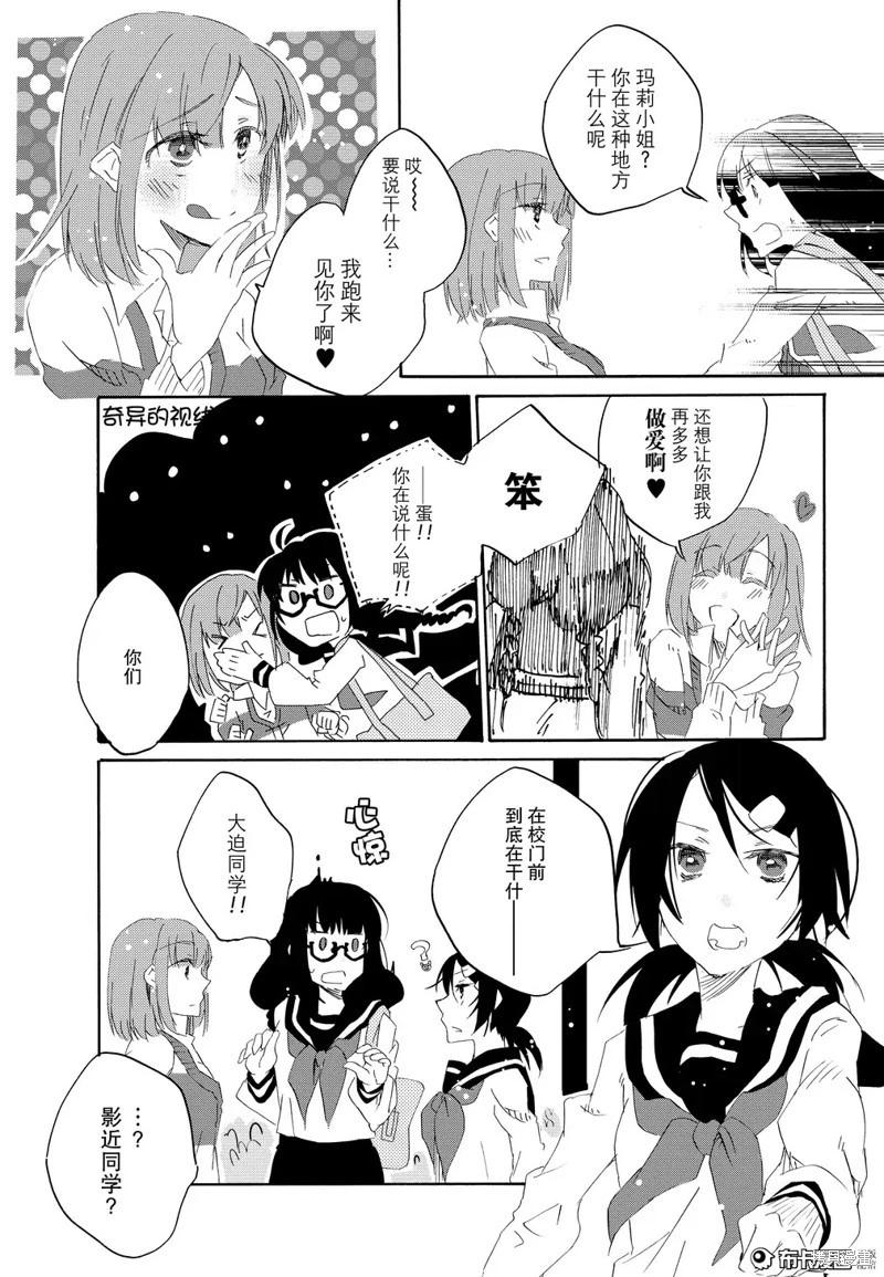 第05话13