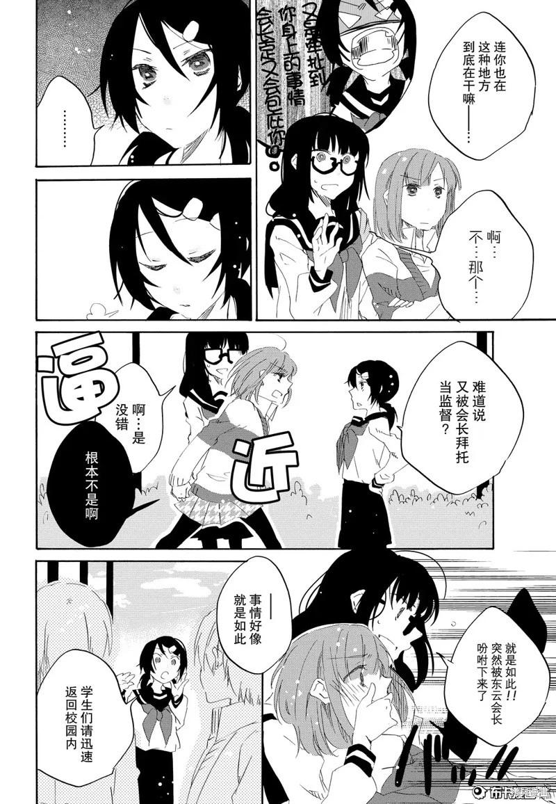 第05话14
