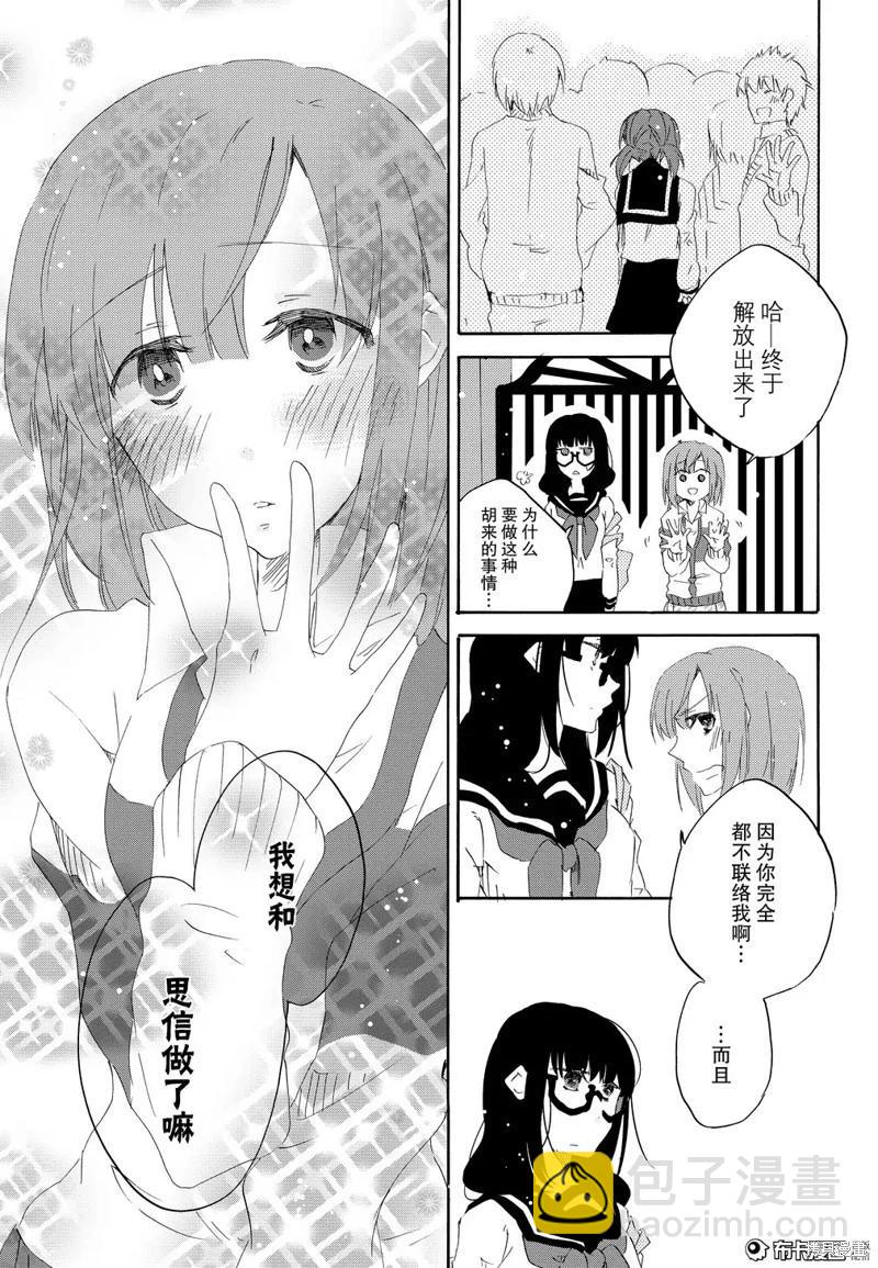 第05话15